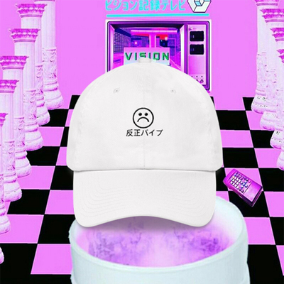 VAPORWAVE ANTI POSITIVE VIBES CAP IN WHITE