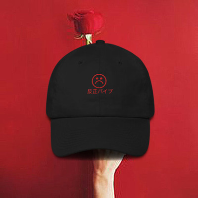 VAPORWAVE ANTI POSITIVE VIBES CAP IN BLACK