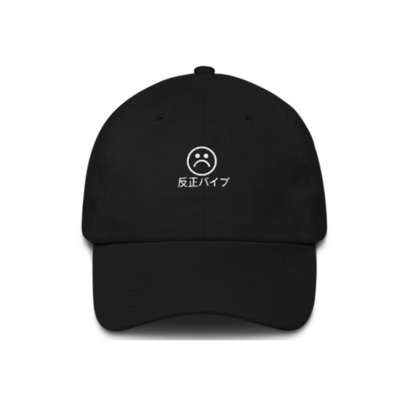 Vaporwave anti positive vibes cap in black