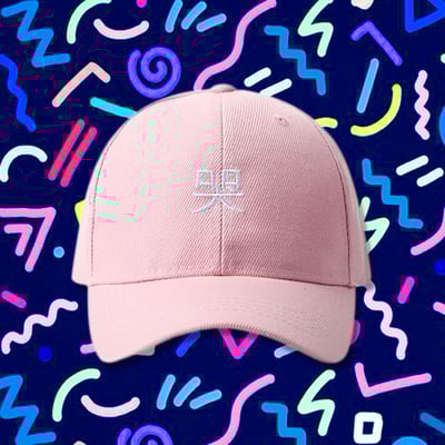 Free shipping-cry cap in pink - Thumbnail 5