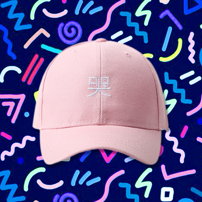 Free Shipping-CRY CAP IN PINK
