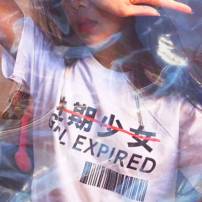 Girl expired t shirt