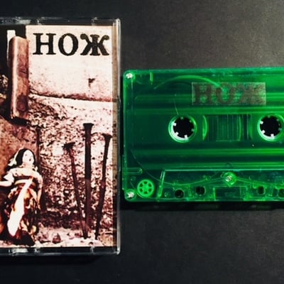 Noz - (нож) - Thumbnail 5