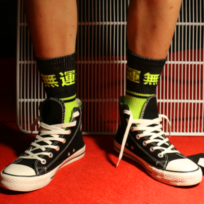 "no workout" socks - Thumbnail 5