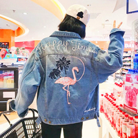 Happy Times Flamingo Embroidered Denim Jacket - Thumbnail 1