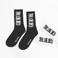 Free Shipping-NO MORE SPORTS SOCKS  - Thumbnail 2