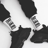 Free Shipping-NO MORE SPORTS SOCKS  - Thumbnail 3