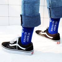 Free Shipping-NO MONEY NO FRIENDS SOCKS  - Thumbnail 1