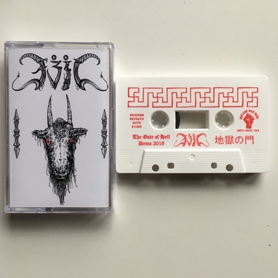 Evil - "the gate of hell"