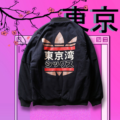 Tokyo bay jacket - Thumbnail 4