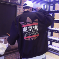 TOKYO BAY JACKET - Thumbnail 3