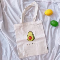 AVOCADO TOTE BAG - Thumbnail 2