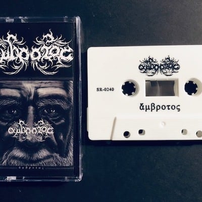 Ambrotos - ἄμβροτος - Thumbnail 5