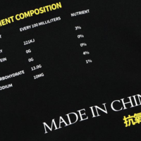 LEMON TEA HOODIES - Thumbnail 1