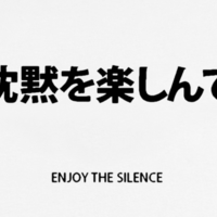 "ENJOY THE SLIENT" T SHIRT - Thumbnail 2