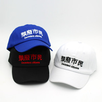 Free Shipping-"DECADENT CITIZENS" CAP - Thumbnail 1