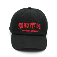 Free Shipping-"DECADENT CITIZENS" CAP - Thumbnail 2