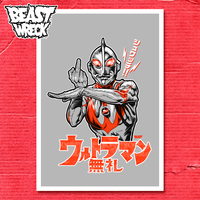 F.U.LTRAMAN Print - Thumbnail 1