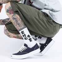 "COUNT ON ME" SOCKS - Thumbnail 1