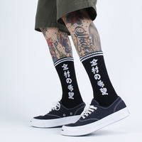 "COUNT ON ME" SOCKS - Thumbnail 2