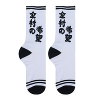 "COUNT ON ME" SOCKS - Thumbnail 3