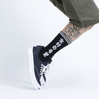 "COUNT ON ME" SOCKS - Thumbnail 4