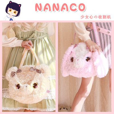 Cute  bear rabbit messenger bag handbag shoulder bag