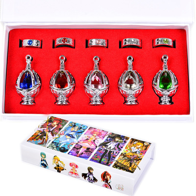 New cute magical girl small round soul gem spirit core combination set