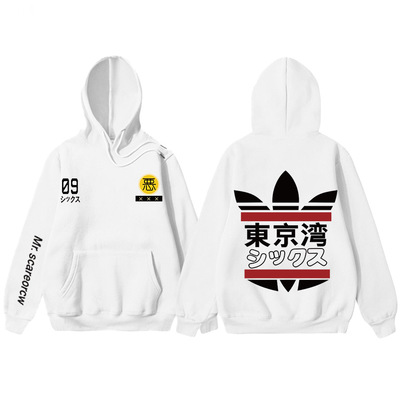 Free Shipping-TOKYO BAY HOODIE