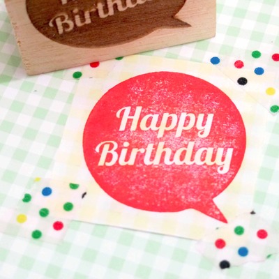 Happy birthday rubber stamp  - Thumbnail 2