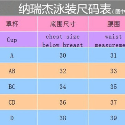 Women sexy swimsuits, two piece push up padded bra thong bikini set