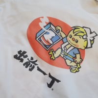 NISSIN NOODLE T SHIRT - Thumbnail 1