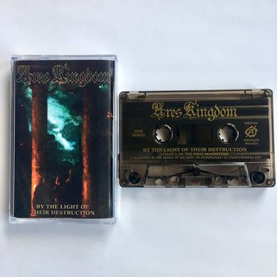 Ares kingdom - "by the light of their destruction"