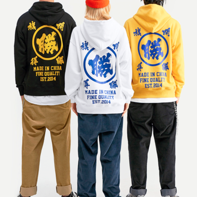 "victory" hoodie - Thumbnail 5