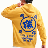 "VICTORY" HOODIE - Thumbnail 2