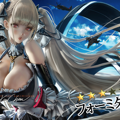 Formidable poster #26 - Thumbnail 4