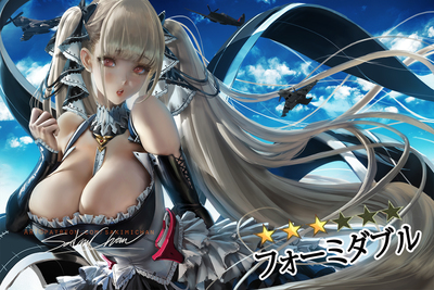 Formidable Poster #26