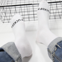Free Shipping-WE DO WHAT WE WANT SOCKS - Thumbnail 4