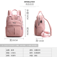 Anti Theft USB Charge Backpack Waterproof Bagpack School Bags - Thumbnail 2
