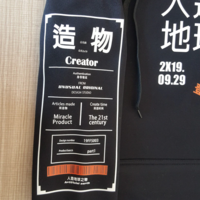 "HUMAN MADE EARTH" KANJI HOODIE - Thumbnail 3