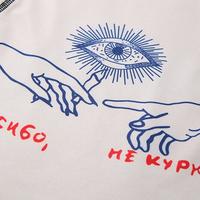 Fingers Eye Print Summer Tank Top - Thumbnail 5