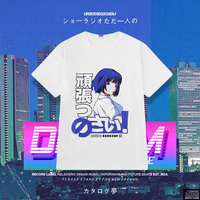GABBATTE ANIME T SHIRT