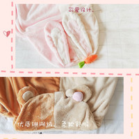 Cute carrot rabbit home cloak lazy blanket lunch break shawl cloak spring and autumn contrast color bear student cartoon blanket - Thumbnail 1