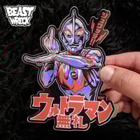 F.U. LTRAMAN Holographic Sticker - Thumbnail 1