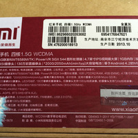 Xiaomi RedMi  WCDMA Dual Sim Android 4.2 Quad Core 1.5GHz 4.7 inch HD 8.0MP - Thumbnail 1