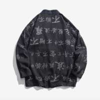 HEART SUTRA KIMONO JACKET - Thumbnail 4