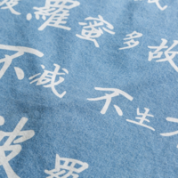 HEART SUTRA KIMONO JACKET - Thumbnail 5