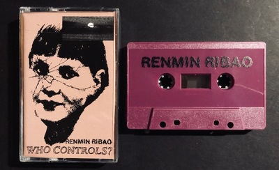RENMIN FRIBAO - Who Controls?