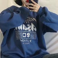 3 Colors Asahi Sweatshirt - Thumbnail 6