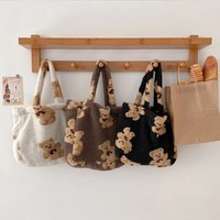 Plush Fluffy Kawaii Teddy Bear Bag - Thumbnail 2